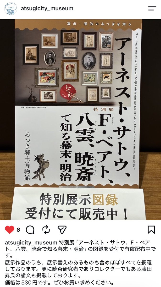 珍品 鳥取 浦富焼 幕末 図録参考写真添付 珍品 鳥取 浦富焼 幕末 図録