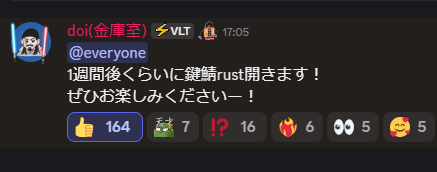 ma6yu2ge7's tweet photo. 鍵鯖RUSTきたーー!!!

みんなでRUSTやろう！ https://t.co/jyIApena0L