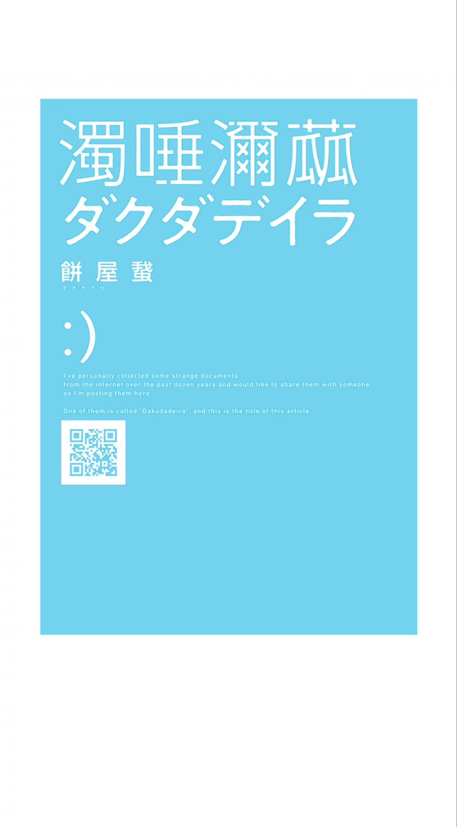 unimaromaro's tweet photo. よむぞー！！！ https://t.co/tuf3mxIE1e