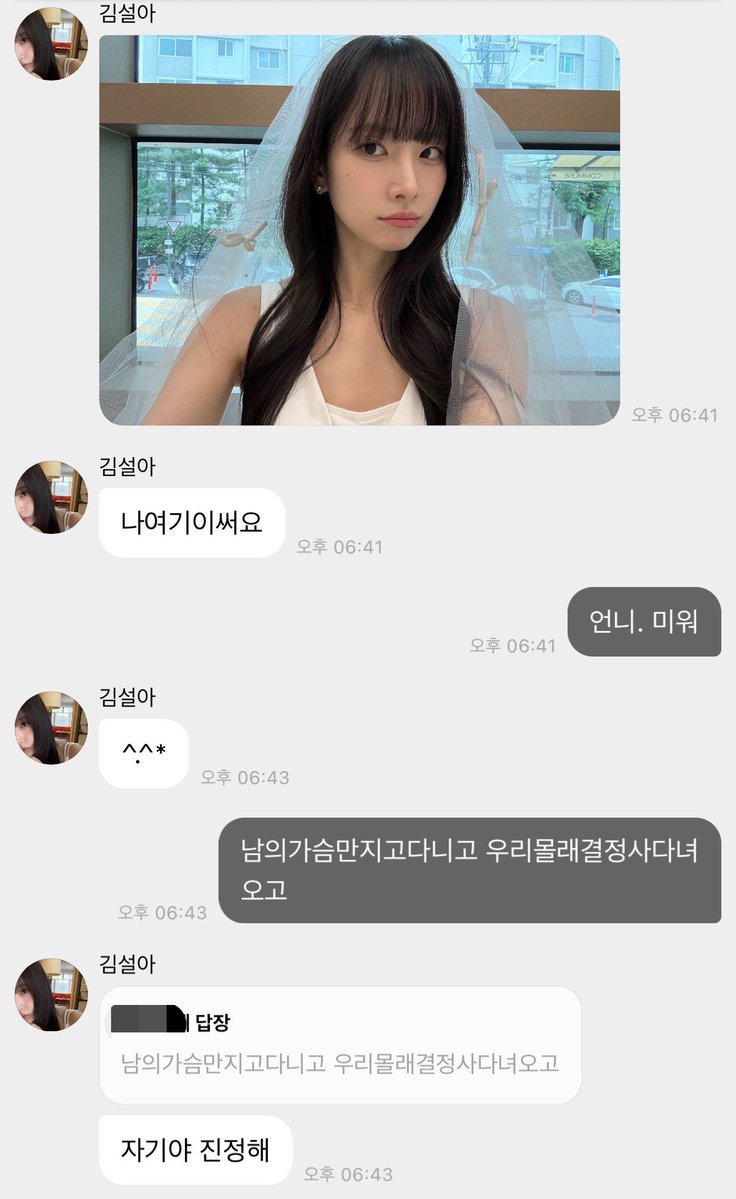 michin_zzung's tweet photo. 신고한다. https://t.co/BuMBJkNLfw