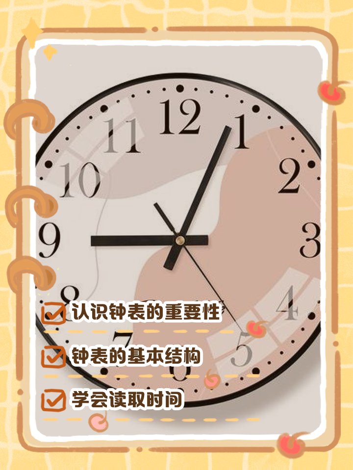Huda38639141's tweet photo. Tired of hitting snooze Try this small tweak: go to bed 15 mins earlier u0026 wake up 15 mins earlier for 7 days. You’ll feel less groggy u0026 more productive—simple, lasting change for your routine! https://t.co/8xbDcjY0w7