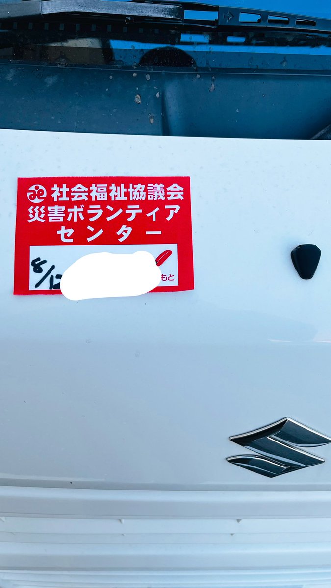 zetact's tweet photo. お手伝いに馳参じました！
キャリー大活躍😄
バイクで熊本にもお世話になりまくってるからね！
宇城市ボランティアセンターは事前登録だけでなく、当日の受付もありました！皆でがんばろう！

＃熊本地震
＃ボランティア https://t.co/CecZtJe5AM