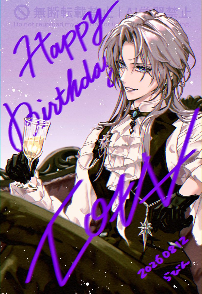 neolovin's tweet photo. 姉御お誕生日おめでとう〜🥳
#ゾーヤお誕生日会2026 #PathtoNowhere #PtN https://t.co/oPPaacFA86