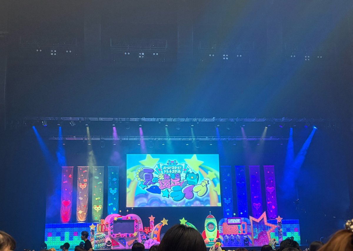 nya_pr's tweet photo. ﾑｽﾒﾁｬﾝ念願の！トビスクのイベント行ってきたぞ🥳✨
たくさん踊って楽しめたみたいで良かった🫶

しなこちゃん、竹パラ、MADAMADAのみんなも見れて嬉しかったねえ！
またイベント行けるといいなあ。
　
そしてそのまま実家二泊する😌
がまっちはお歌とか好きなこと色々できるといいな https://t.co/292asLCe0Z