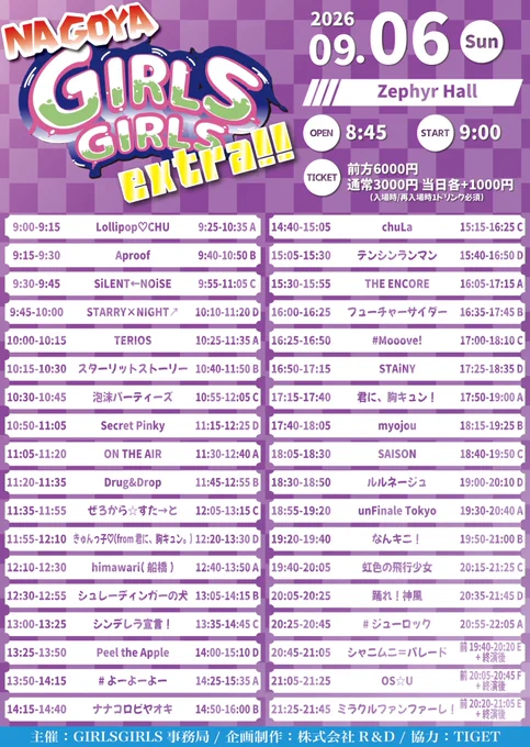 泡沫パーティーズ on X: 