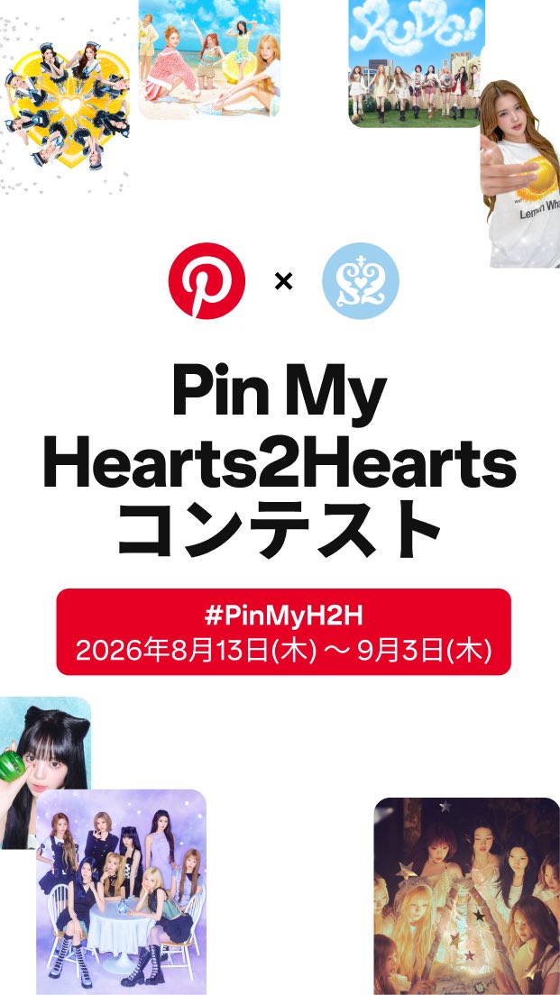 Hearts2Hearts's tweet photo. Join The Challenge! ✨
今すぐ参加する! ✨
Ikutan sekarang juga! ✨

🇯🇵 JP: https://t.co/EbQGDM8NPt
🇮🇩 ID: https://t.co/svWgrR32Jn

#Hearts2Hearts #하츠투하츠 #H2H  
#PinMyH2H https://t.co/8gDDUk3M2J