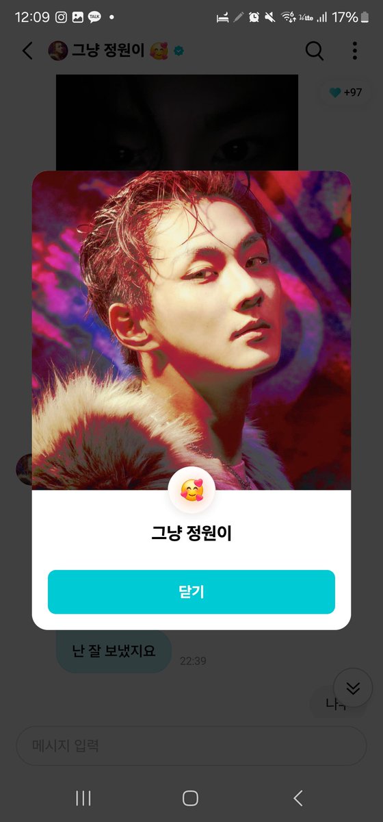 pyeongengene's tweet photo. ㅅㅂ 안돼 https://t.co/NQTAGYPJF2