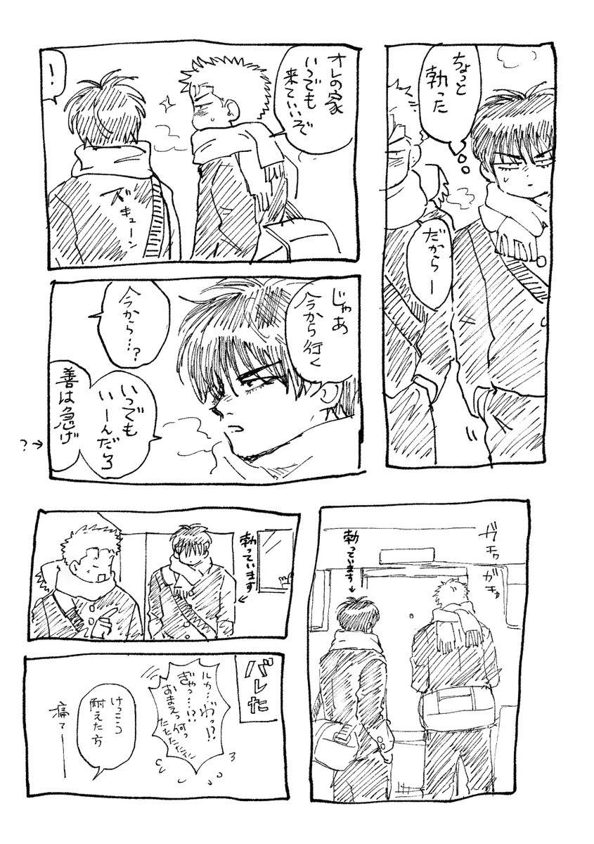 GoGo_nkrs's tweet photo. RUHANA（付き合ってない） https://t.co/lsr5jgcDa9