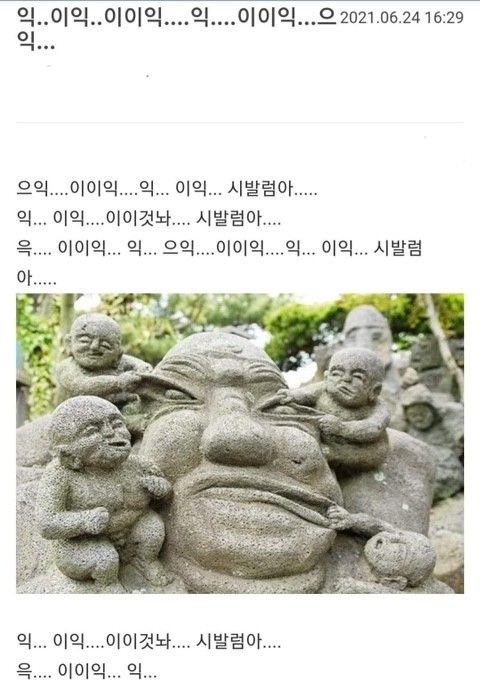 gamsungdomm's tweet photo. https://t.co/vfe74VKPSP