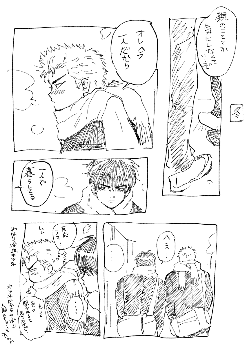 GoGo_nkrs's tweet photo. RUHANA（付き合ってない） https://t.co/lsr5jgcDa9
