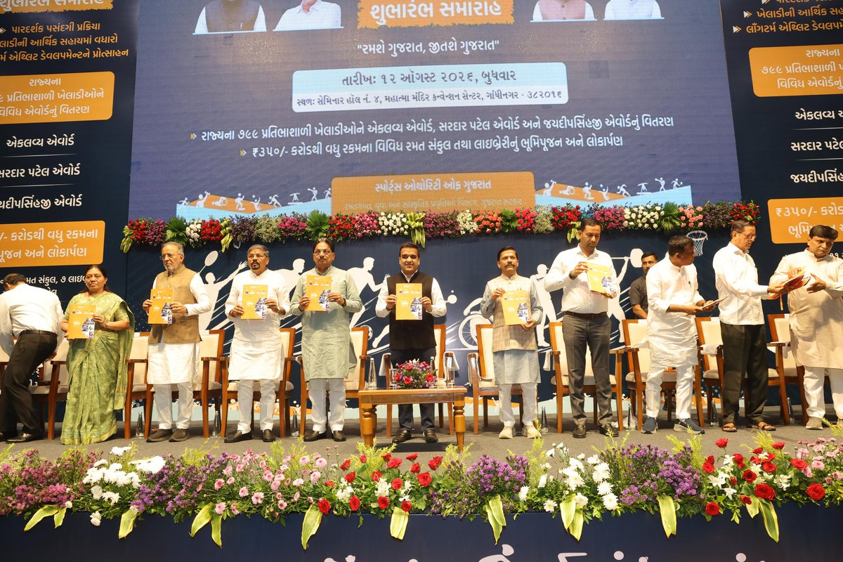 sanghaviharsh's tweet photo. રૂ. ૩૫૦ કરોડથી વધુના વિકાસકાર્યોનું લોકાર્પણ અને 'શક્તિદૂત ૨.૦'નો પ્રારંભ ! 

✅​ ગુજરાતની યુવાશક્તિને વૈશ્વિક મંચ પૂરો પાડવાના સંકલ્પ સાથે આજે ગાંધીનગર ખાતેથી રાજ્ય સરકારના મંત્રીશ્રીઓ સાથે રાજ્યમાં 'શક્તિદૂત ૨.૦ યોજના' નો વિધિવત પ્રારંભ કરાવ્યો.

✅​ રાજ્યમાં રમતગમતનું શ્રેષ્ઠ ઇન્ફ્રાસ્ટ્રક્ચર ઊભું કરવાના વિઝન સાથે રૂ. ૩૫૦ કરોડથી વધુના ખર્ચે વિવિધ તાલુકા અને જિલ્લા કક્ષાના રમત સંકુલો તેમજ લાઇબ્રેરીઓનું ભૂમિપૂજન અને લોકાર્પણ કર્યું.
