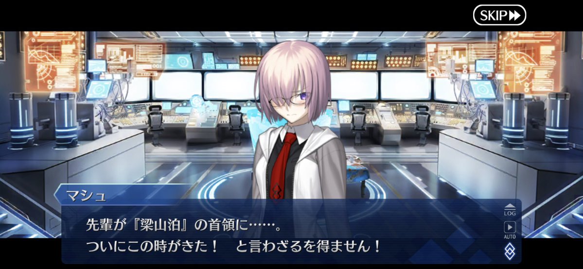 SAMEX_1u2y's tweet photo. 『マシュってさぁ』

『夫と小さいけどささやかで平穏なパン屋を営んでたのに、よかれと思って藤丸ベーカリーと冠したフランチャイズを全国展開して夫に権力を握らせて興奮してそうだよね（笑）』 https://t.co/fBqLBr9Xhl