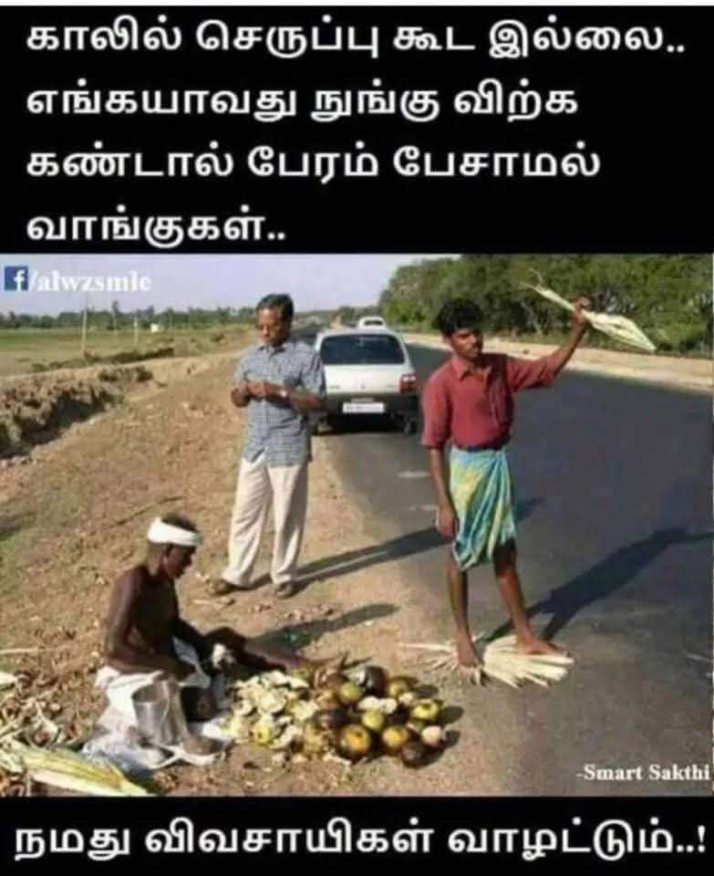BestTamilQuotes's tweet photo. https://t.co/dKfBrw1fPy