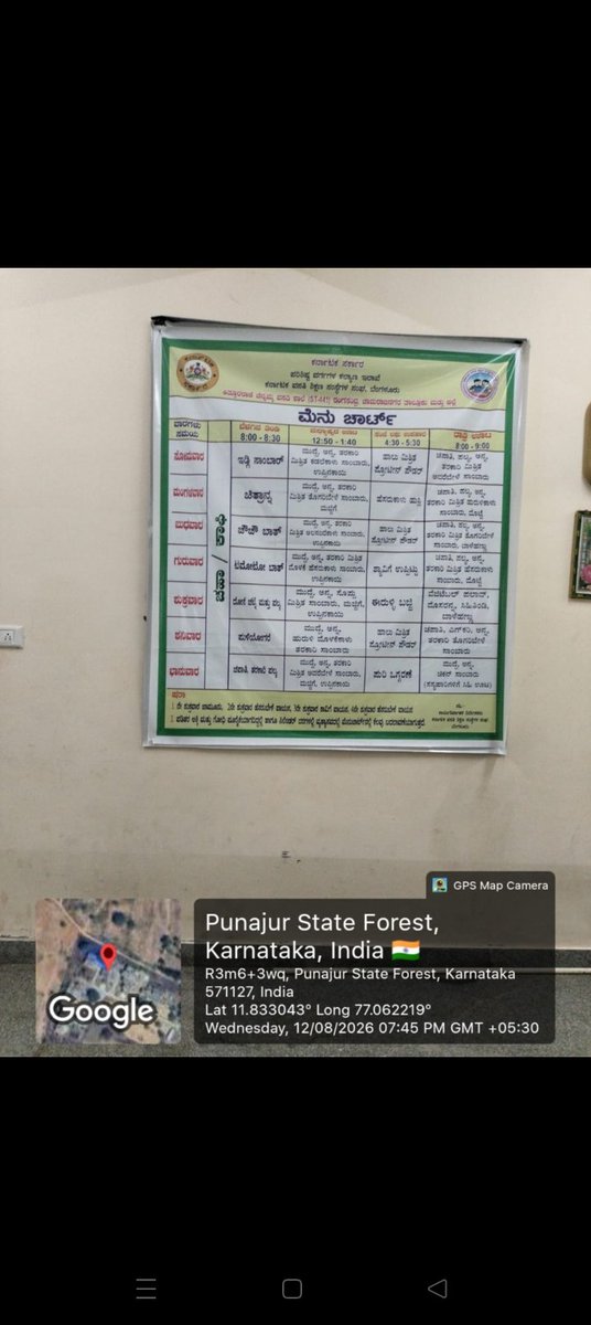 ChamarajnagarK's tweet photo. Krcrs ST 441 rangasandra ch. Nagar dinner https://t.co/G6ljAgwLtz