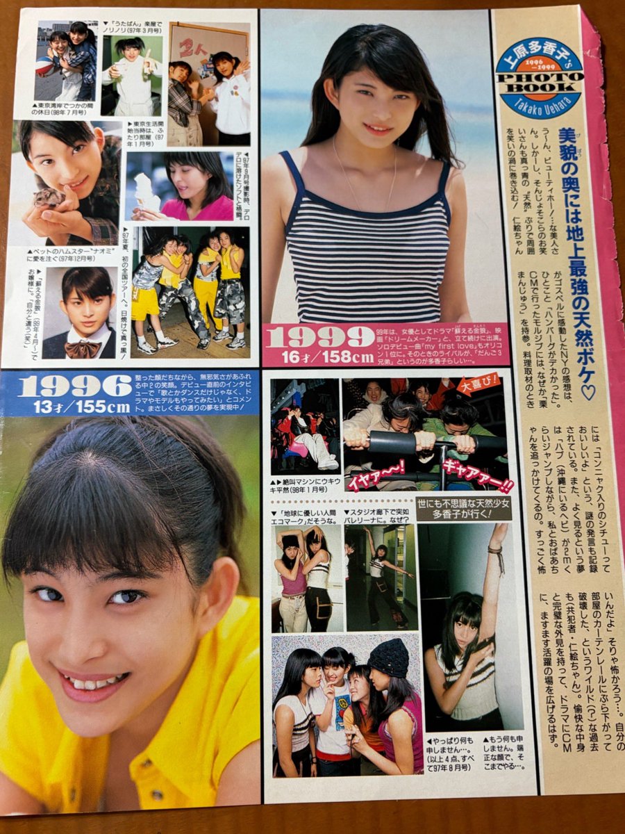 ayaSPD's tweet photo. メロい〜😍笑。
Myojo様様だったよね！ https://t.co/t3bcfSFm82
