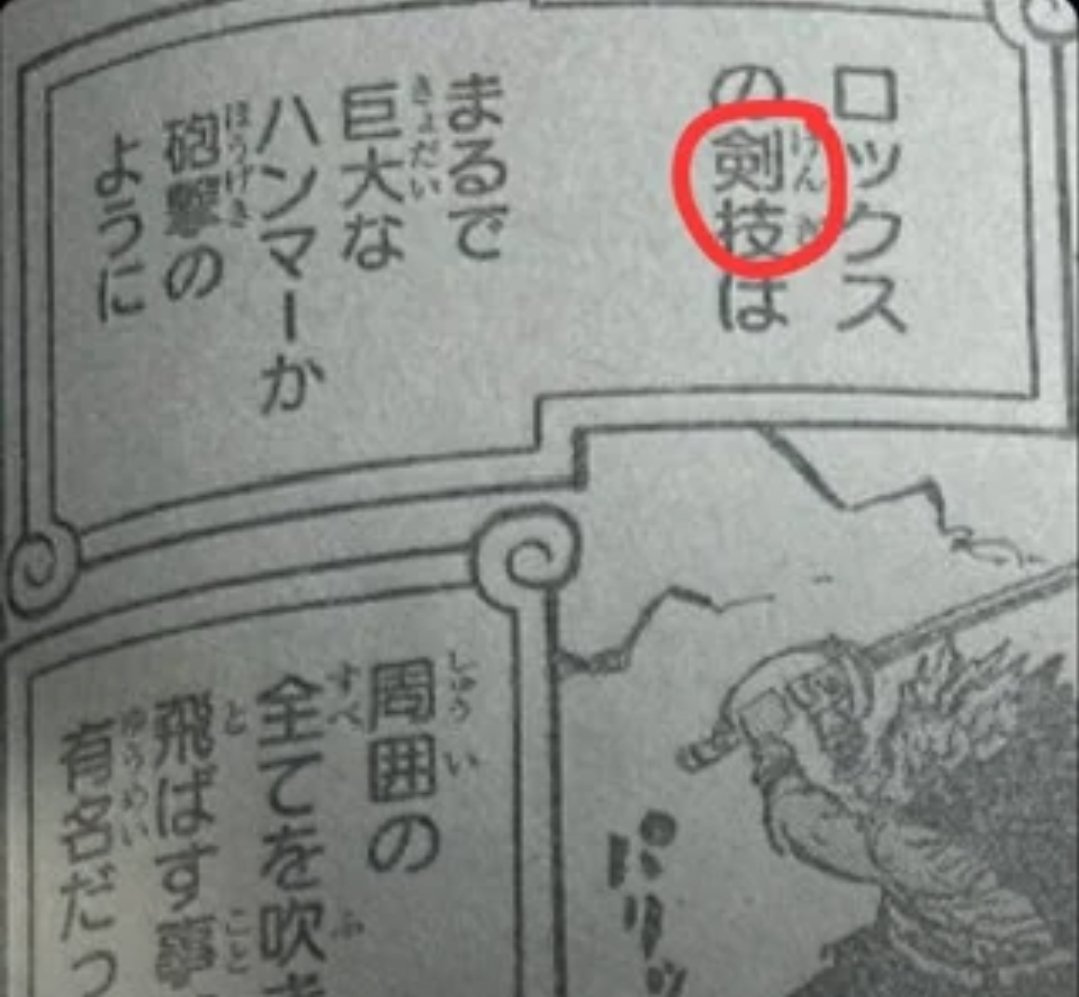 _ZODIACg's tweet photo. What a day it was, you just had to be there 😂😭 

#ONEPIECE
#ONEPIECE1190 
#ONEPIECE1155 https://t.co/h22GkfiJFZ