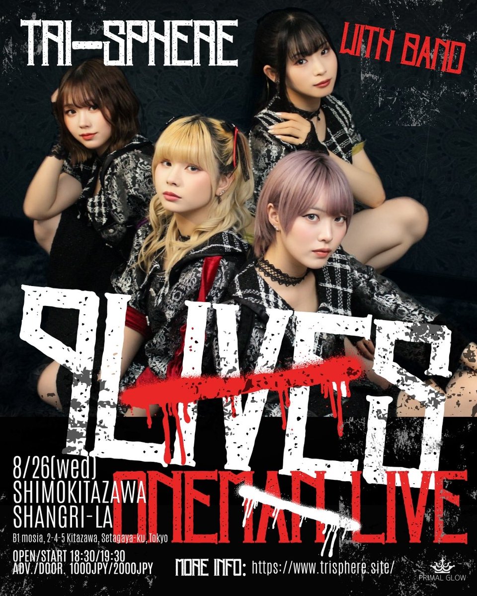 shinya_mnP's tweet photo. リハ終わり！
8/26はTri-sphereバンドセットワンマンに参加させていただきます！

新曲もとってもいい感じで楽しみです！ https://t.co/GGhWiUc5tJ