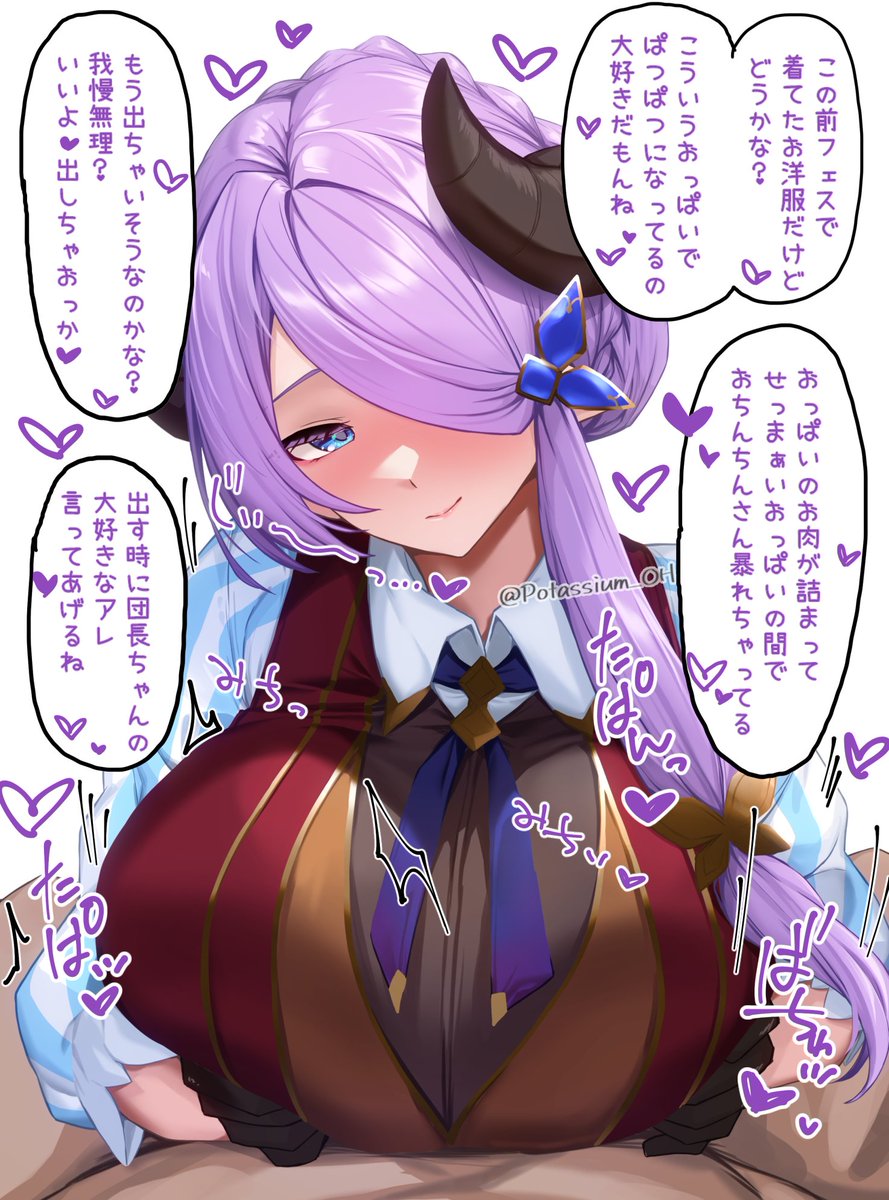 Potassium_OH's tweet photo. #パイズリの日
ナルメアさんのフェスのスキンおっぱいがみちみちに詰まってる感じがしていいよね https://t.co/hOk7L69yxh