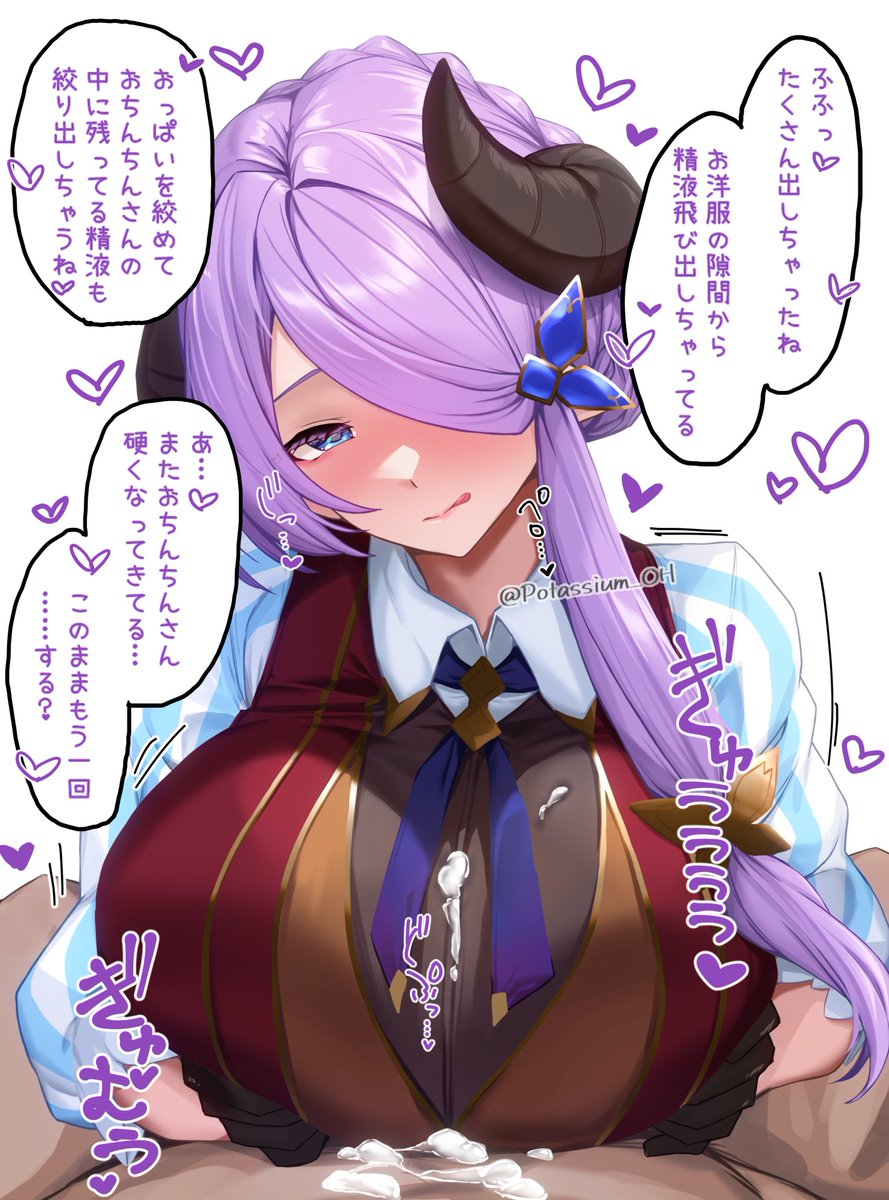 Potassium_OH's tweet photo. #パイズリの日
ナルメアさんのフェスのスキンおっぱいがみちみちに詰まってる感じがしていいよね https://t.co/hOk7L69yxh