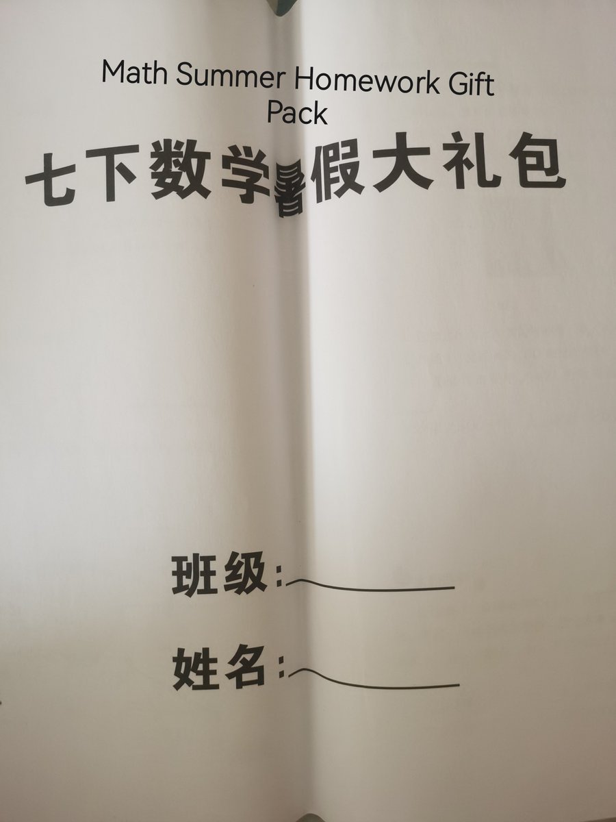 hamster5076's tweet photo. How can I complete my math homework in six days? Tip: He has a total of 30 tests. https://t.co/EkAZwgrZJb