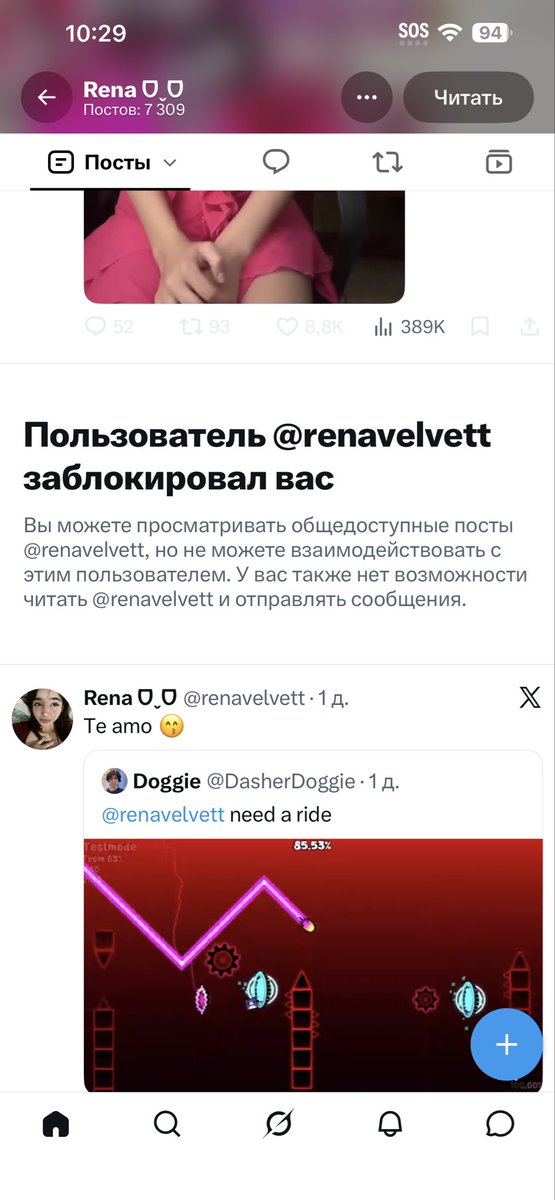 Gmdcovid67's tweet photo. @akelnut67 @renavelvett Bro, now you can anything about rena https://t.co/tV8tl8f7VJ