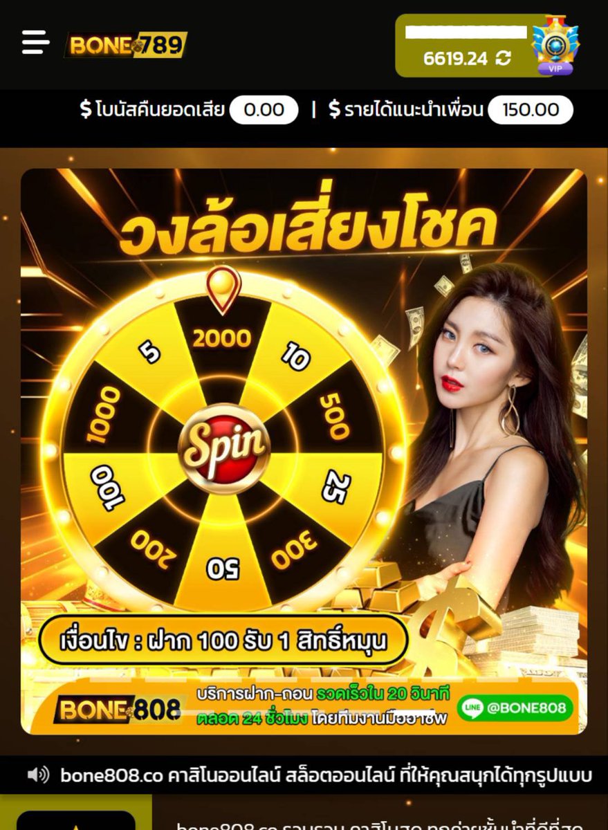 Playerrr888's tweet photo. #BONE789 ฝาก100 หมุนวงล้อฟรี
สะดวก รวดเร็ว ลื่นไหล ต้องลอง
⚠️ กดรับโปรโมชั่นก่อนฝากเงิน!

ลุยเลยสมาชิก👉🏻https://t.co/mtKPXKvcOO

#bone789 #เว็บใหม่ https://t.co/frFImx25Zd