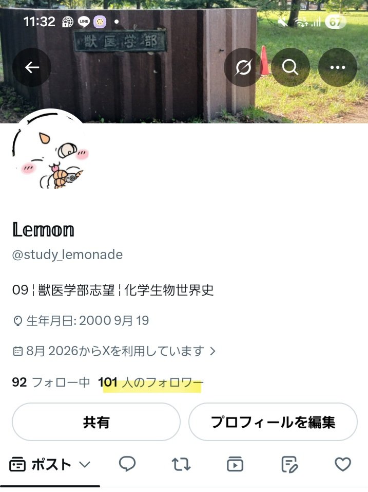 study_Iemonade's tweet photo. 垢つくったばっかなのに100人↑ありがとう嬉しい😿💕💕
勉強頑張ろーね https://t.co/6b9SrB2idH
