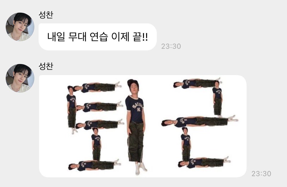 izz_zx's tweet photo. 아 성찬이도 찌벌자는은석이로만들어왓어 https://t.co/Va63rApE0a