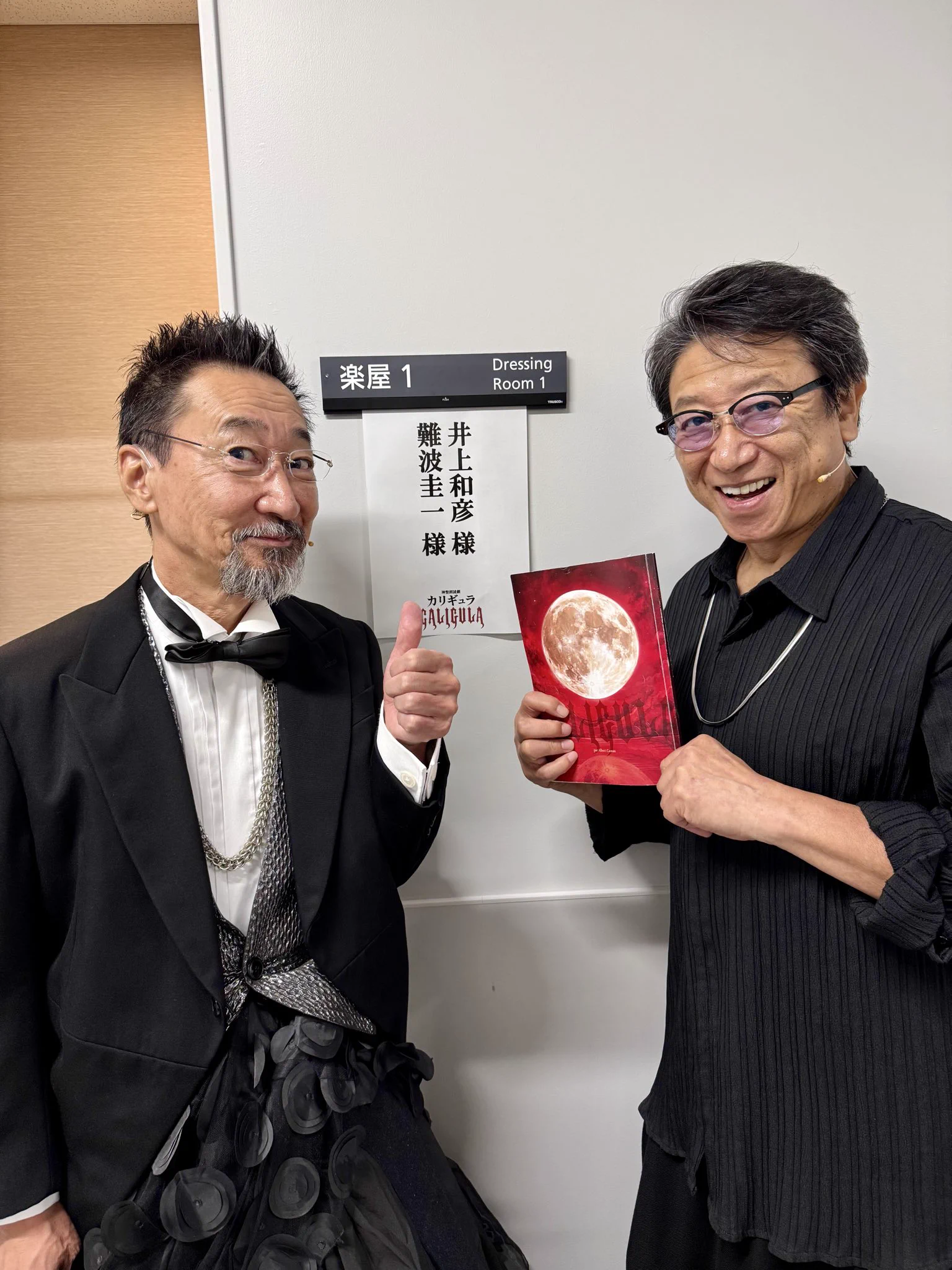 井上和彦（声優） on X: 