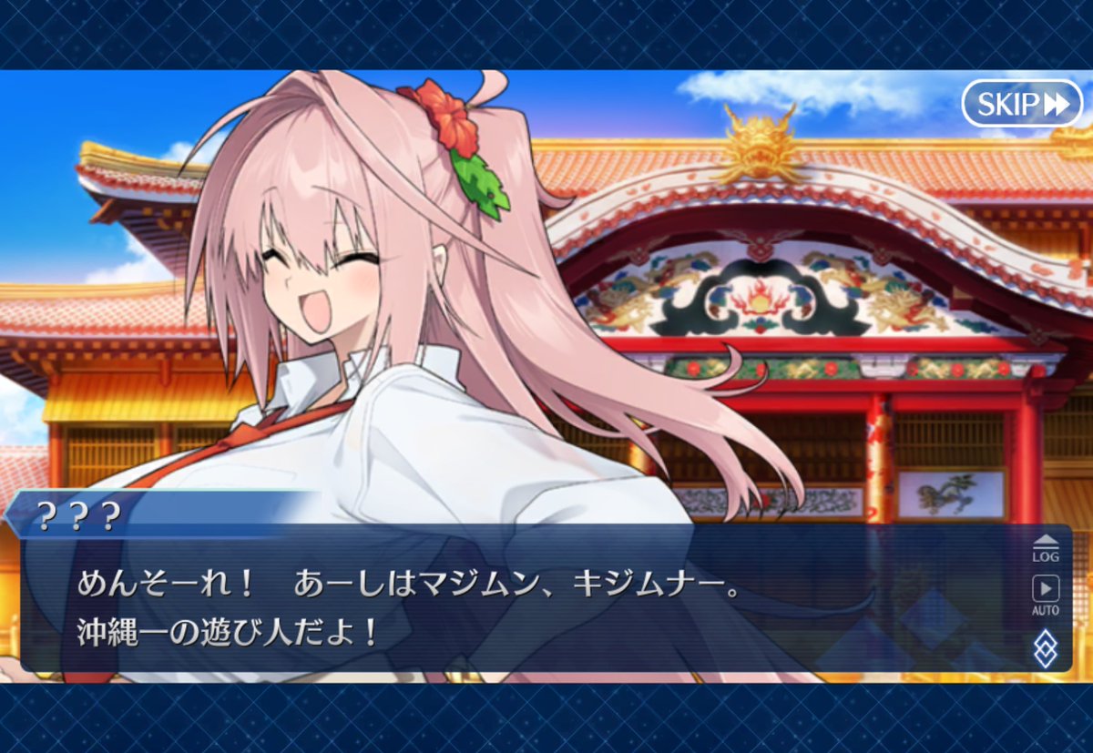 roppaaaaa's tweet photo. 急いでシナリオ確認したらマジででっかくてびっくりしちゃったよ https://t.co/Hd58lPwfz7
