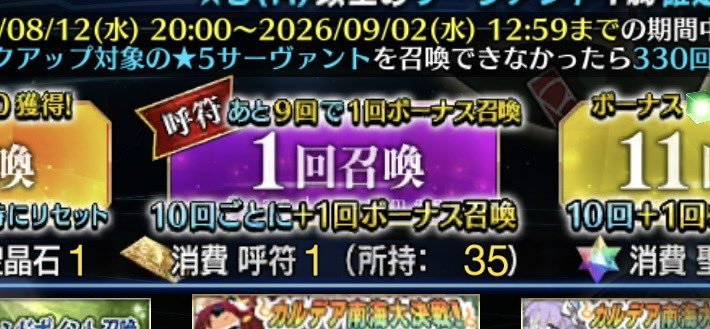 rn0ya5h1's tweet photo. いくぞおおおおおお！！
#fgo https://t.co/KVMB4TpMZW