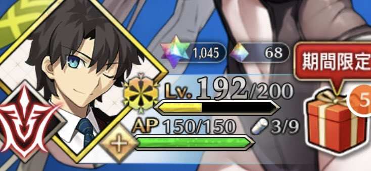 rn0ya5h1's tweet photo. いくぞおおおおおお！！
#fgo https://t.co/KVMB4TpMZW