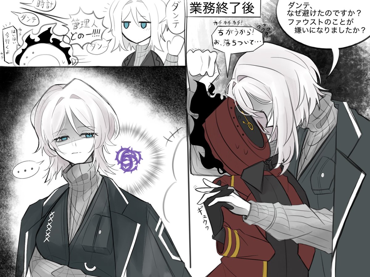 Coffin_otaku's tweet photo. 付き合ってる前提のファウダン
嫉妬深い👻
 #LCB210 https://t.co/mQnZS6GwYQ