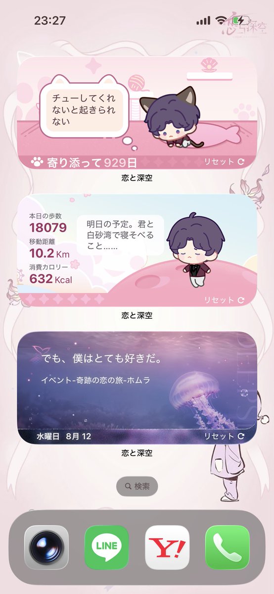 crea0507's tweet photo. 恋と深空のガジェットの歩数のやつ移動距離と消費カロリー出るのわかりやすくて好き
5000歩超えたあたりから不服そうに歩くホムラ可愛すぎるんよ

今日もたくさん歩いた https://t.co/HrNa0tVYIT