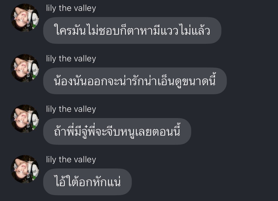 scarlatautor's tweet photo. พี่ลี่ถึงพี่ใต้ https://t.co/swSzsjYNGX