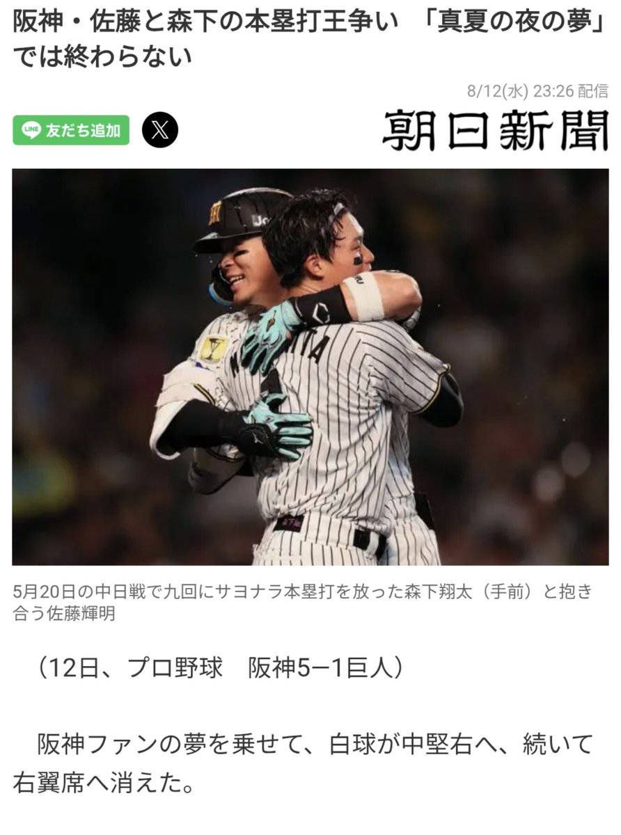 higashi_TORA's tweet photo. 怪しいタイトルやめてください https://t.co/ZRSqLVsRQ7