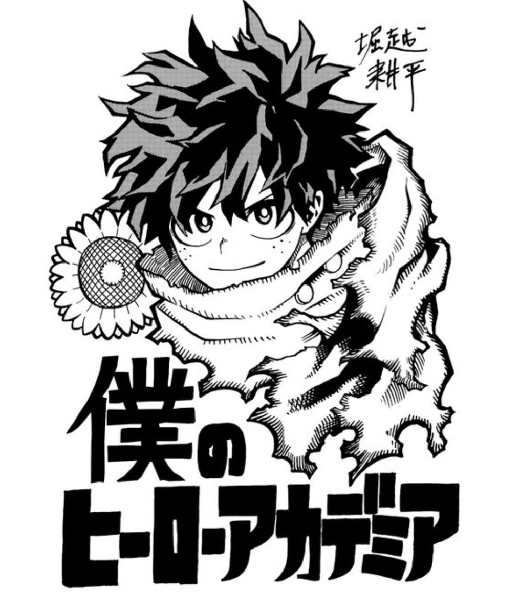 dailydeku_'s tweet photo. https://t.co/ewvRLHVNUO