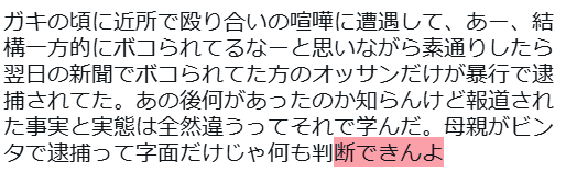 NAGATITI's tweet photo. https://t.co/HEG5K2DMml