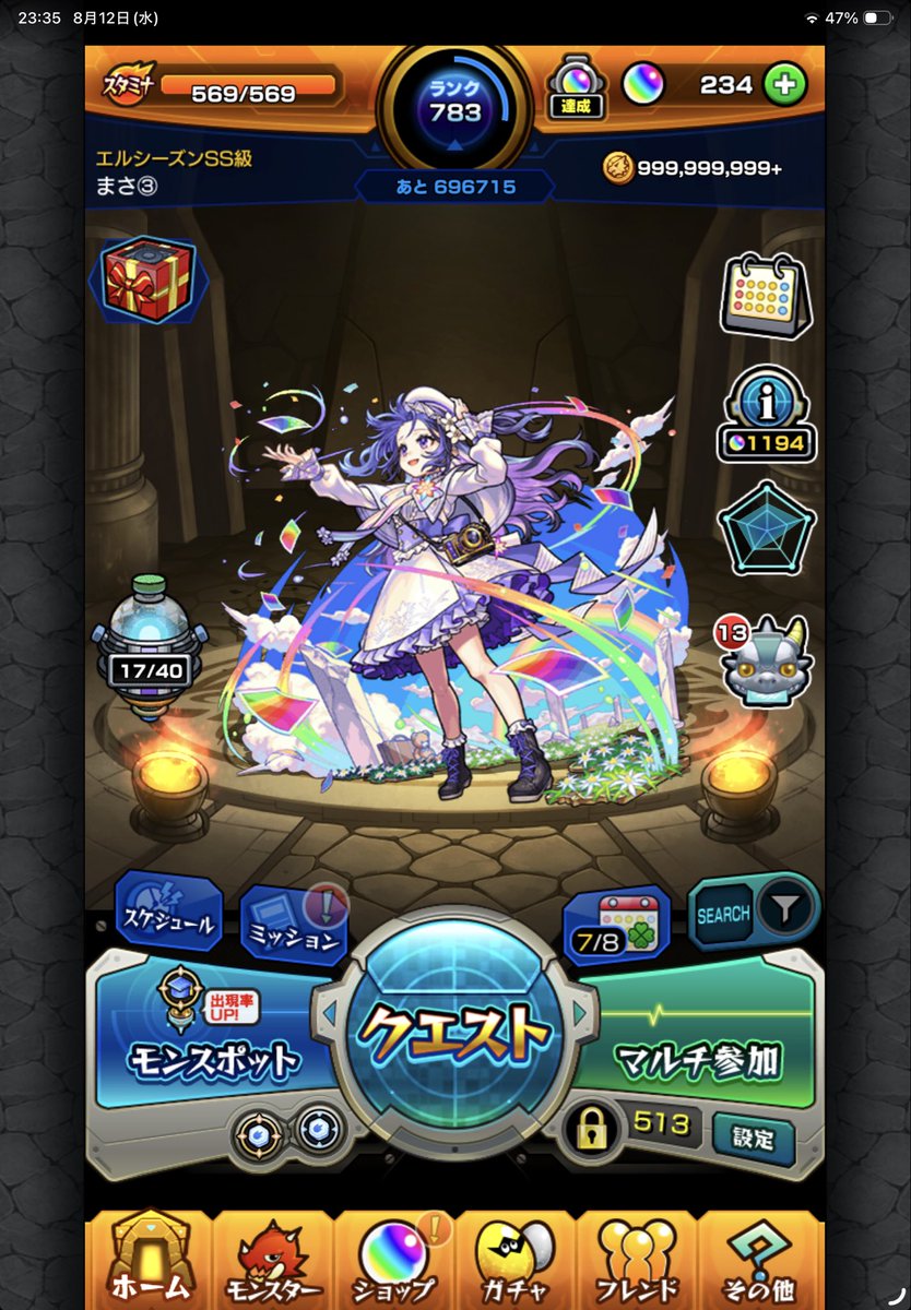 masa17303670's tweet photo. 最後のホーム画面 https://t.co/n8a6DqOvlW