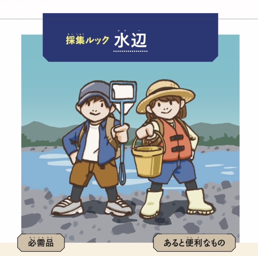 kunkunillust's tweet photo. 【お仕事のお知らせ】
#森こんにゃく さんの『図鑑 いきもの飼ってみた カマキリを黄色い世界で育てたらどうなる？』にて、一部イラスト（2,3枚目等）を担当しました！🦗📖
7/27から発売開始しておりますのでいまさらさらですが、ぜひご覧ください！
#KADOKAWA 

https://t.co/3cCIPQPaQw https://t.co/cMu9Q7JVxJ