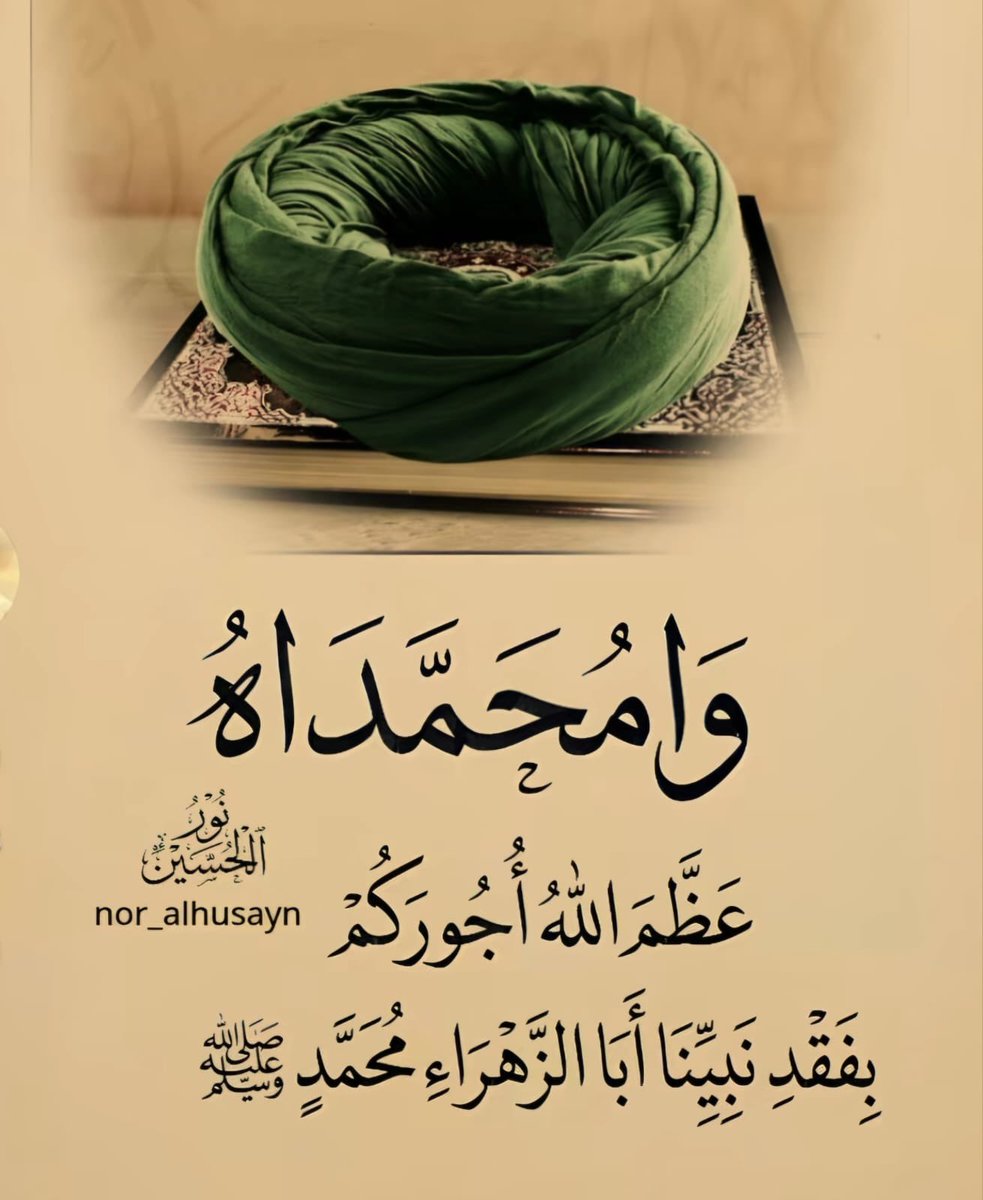 MahdiAskar6's tweet photo. @shyma_alii @moha313mmmed @AH_IRQA https://t.co/TRSH2d7FC6