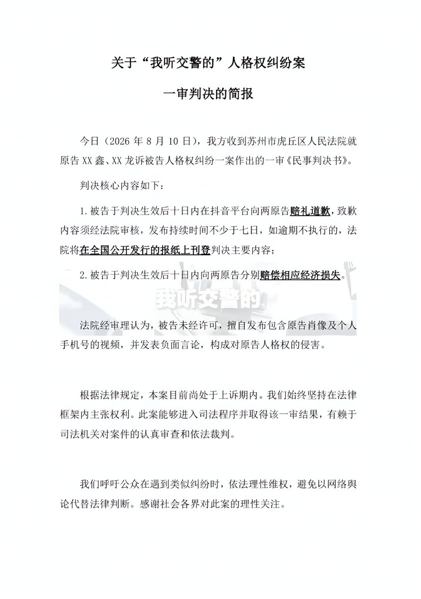 Xianzhong_1953's tweet photo. 江苏某女子逆行撞倒一个小伙子后，立刻掏出手机对男子进行诱导性质问，企图颠倒黑白。没想到男子并未掉入对方语言陷阱。
眼见构陷不成，逆行女子就用侮辱性语言攻击对方，以激怒对方，但这种语言暴力同样失效。
后来，逆行女将视频和男子手机号发到网路，一边打电话到男子公司，使男子失业，一边又
1/2 https://t.co/tMz9zhUymd