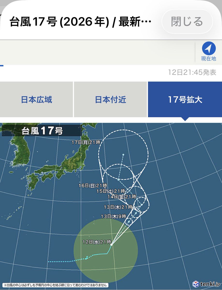 NasubiFujisan's tweet photo. 台風17号もかなり迷走しそうな感じ？ https://t.co/oO5SQ6ws3U