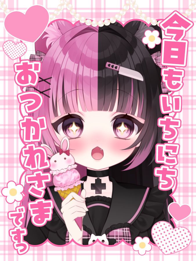 にゃんたん / 魔界天使 (@Zz__neko) / Posts / X