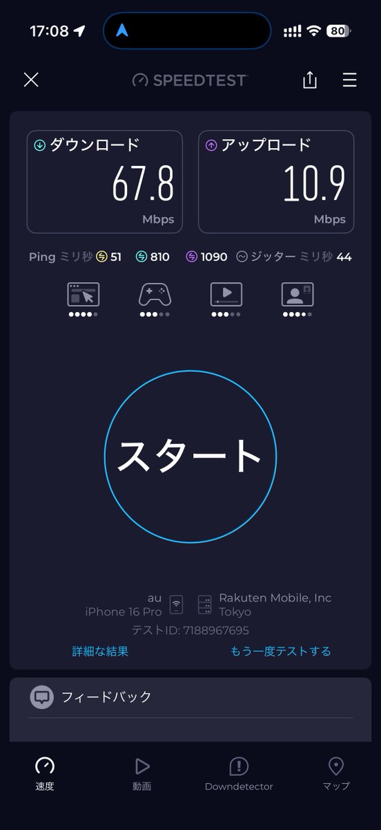 namazuchin's tweet photo. X12の上り速度どうしてこんなに早いのか
同じpovoで4Gで計測して、下りはほぼ同じなので同じ周波数と局に繋がってそうだけど
上りだけ5倍違う https://t.co/e8zYGoVfKm