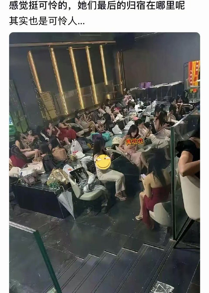 Sharbeek's tweet photo. yc女最后的归宿会是什么？ https://t.co/R3hRqyLXJ8
