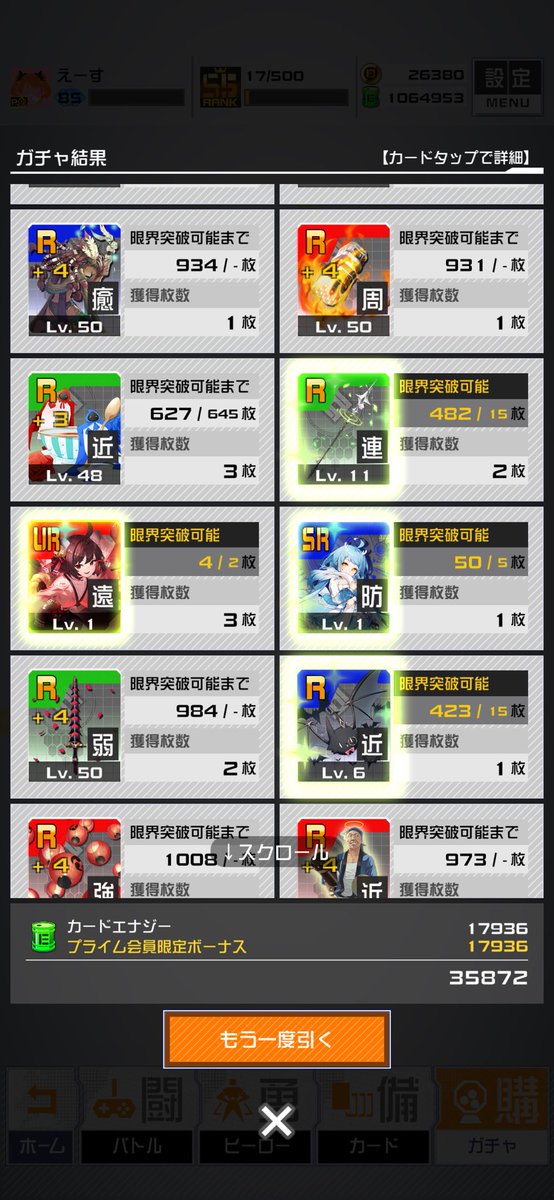 A_a_ce_'s tweet photo. メダル欲しくて引いて3枚抜きしてたwww
これプラスマジスクとシルブレ出てる https://t.co/Fz6HBMTkm1