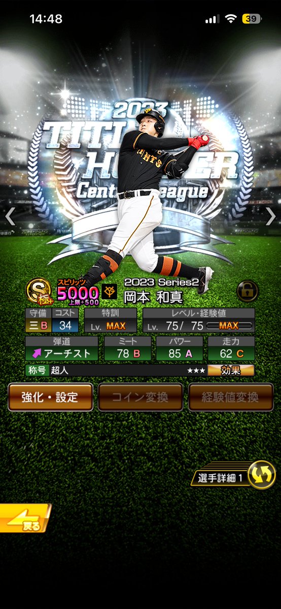 cj0nlm's tweet photo. https://t.co/3LSCdiO1S4