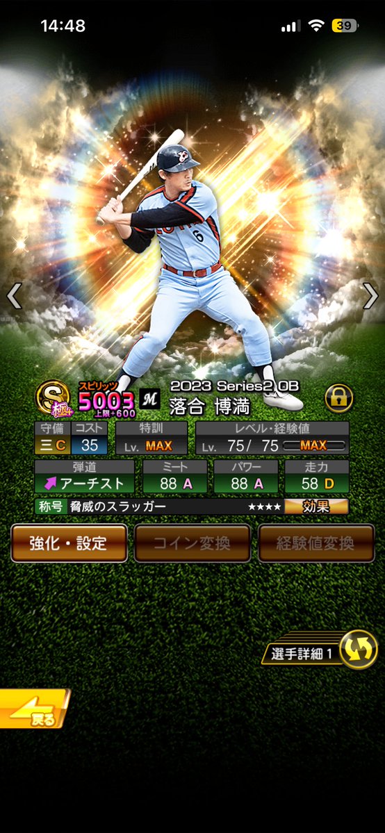 cj0nlm's tweet photo. https://t.co/3LSCdiO1S4