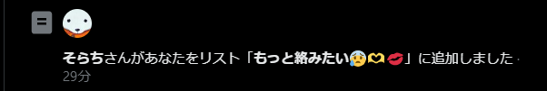 uv0fp5's tweet photo. グエー神過ぎるンゴ😭😭
鍵からフォローするけどびびんないでね‼️‼️🥹 https://t.co/5xp8kn99Q8